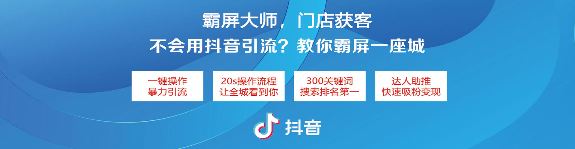 和林格尔网络推广竞价