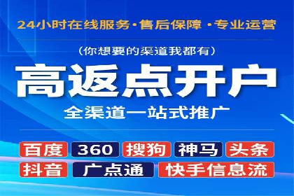 精准营销的秘诀：sem优化托管的案例研究