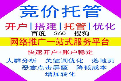 教育行业SEM推广策略：提升课程咨询量